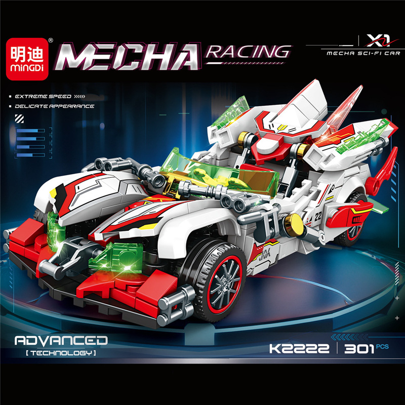 Meidi Building Block Racing Car Compatible with Lego Assembled Small Particle Toy Sports Car Model Educational Institution Children's Gift Meidi Building Block Racing Car Compatible with Lego Assembled Small Particle Toy Sports Car Model Educational Institution Children's Gift