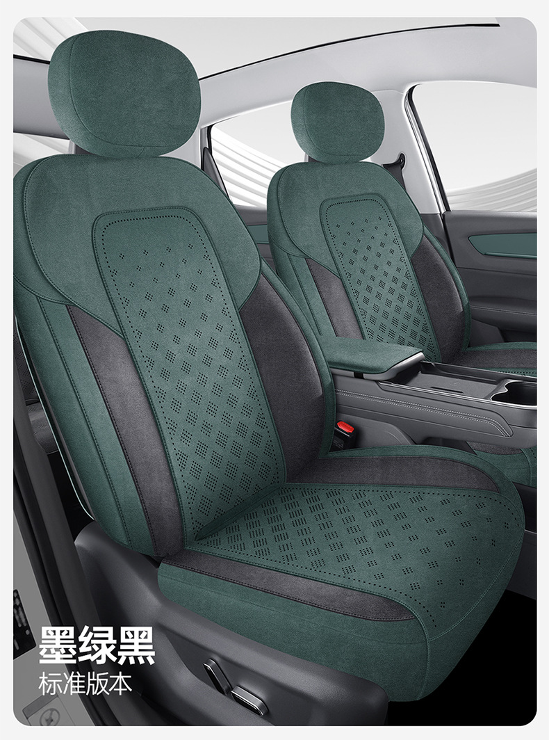 New Model of Special Car Seat Cover for Bestune Yueyi 03, Featuring Breathable Suede Saddle Pad and Leather Seat Cushion