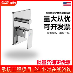 ���˰��b������ˮ�y������렝ʽ����ԡ�����^1322�����y�w��1321