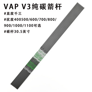 VAP V3��̼���U�ȏ�4.2�����ͺϹ��ü�����������U��׼��ِ�ü�