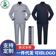 夏季磨毛线绢衬衫长袖劳保工作服32 电工服车间建筑工地工装批发