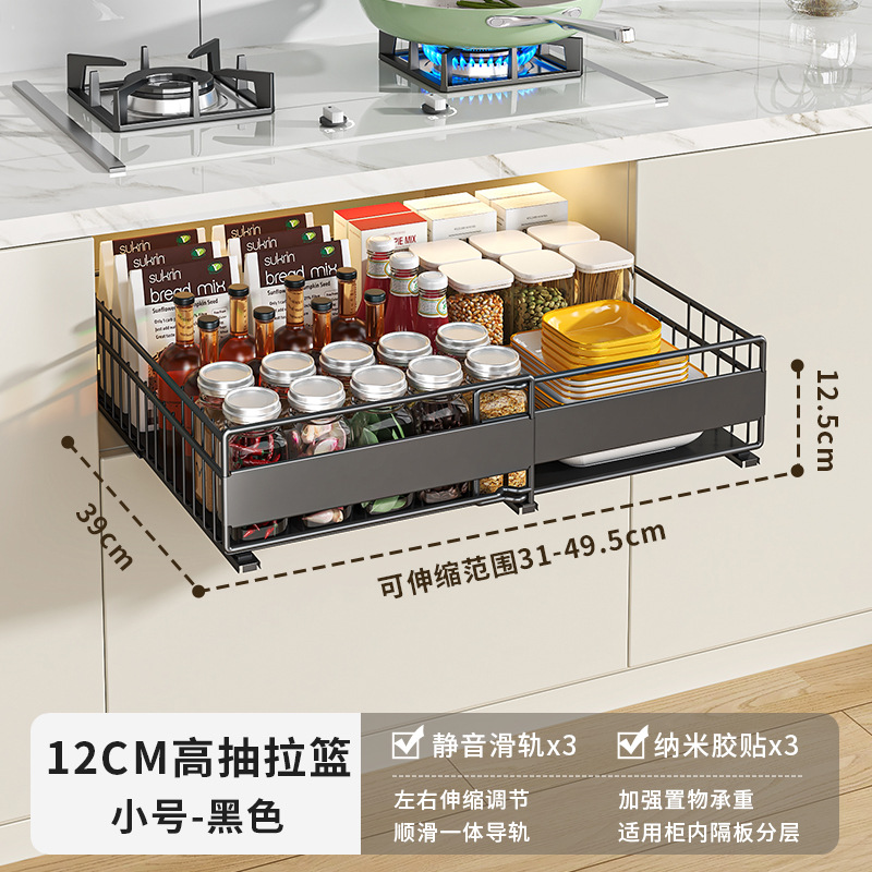Cesta de extracción de gabinete de cocina estante de extracción cajón retráctil botella lata cesta de tazón cesta de almacenamiento de hierro forjado en el gabinete