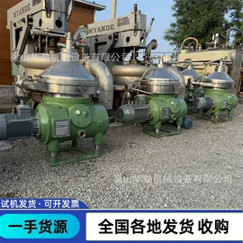 反应釜;储罐;混合机