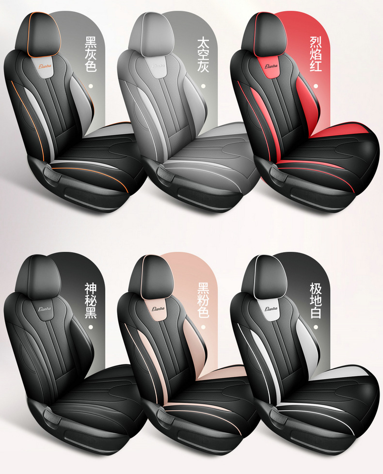 23 Hyundai Elantra Special Car Seat Cover Fully Enclosed All Seasons Universal Cushion Leather Breathable Seat Cover New