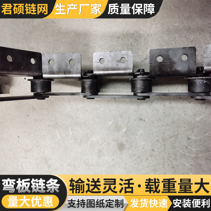 工厂直发不锈钢工业链条弯板单双排异形链条大节距滚子链链条