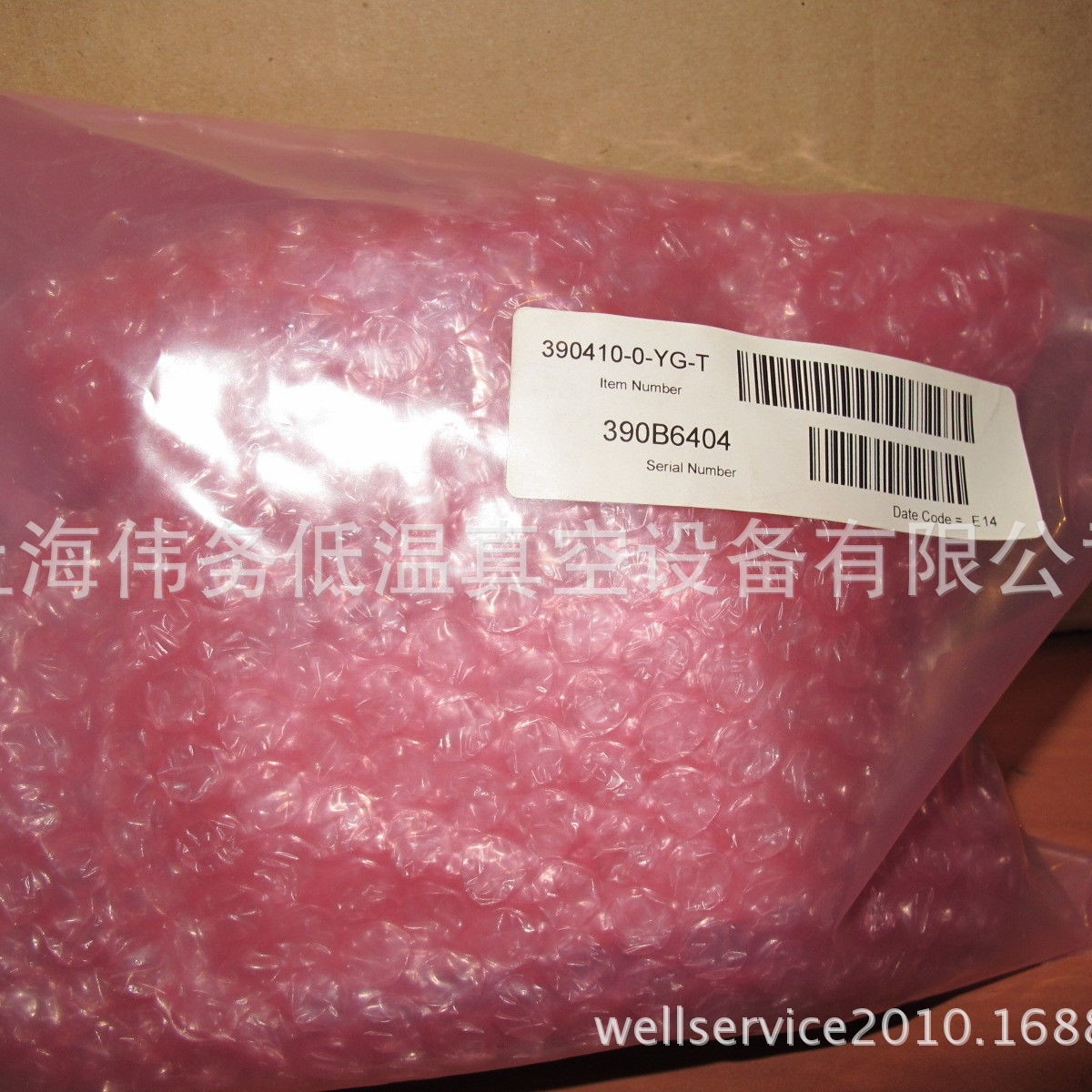 Granville Phillips 390410-0-YG-T Micro Ion ATM