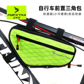自行车上管包三角包山地公路车前梁包收纳工具包上梁包骑行车包
