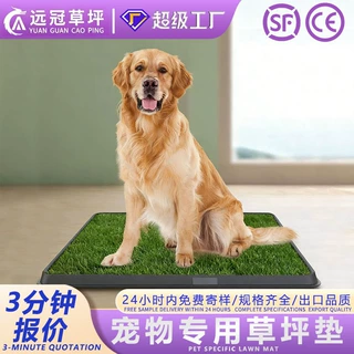仿真草坪狗厕所假草坪狗狗专用尿垫高品质仿真草地草皮