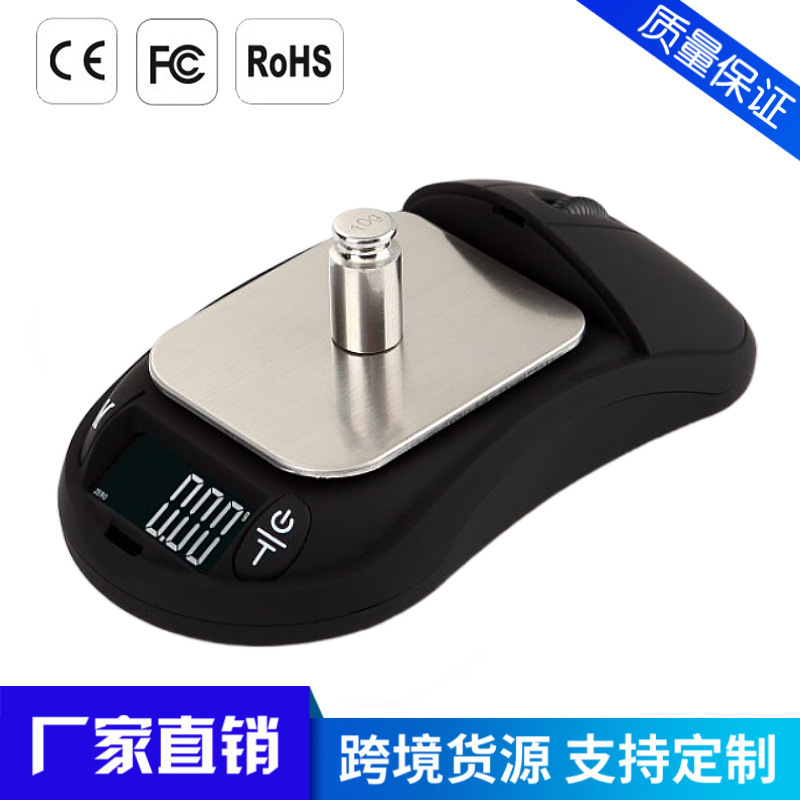 创意鼠标型电子秤 高精度迷你珠宝称200g0.01g电子称茶叶秤口袋秤|ru