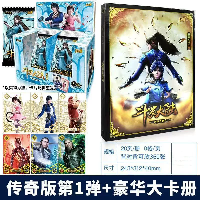 Classic cards, card, deluxe edition, full set