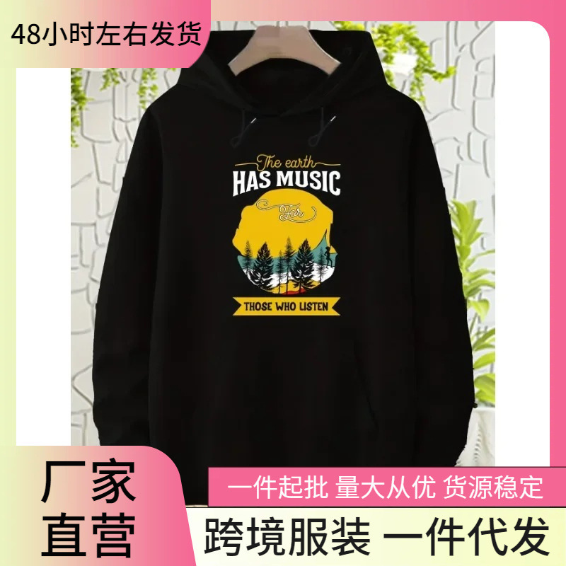 Men's Oversized Street Hoodie with "Sing Has Music" Graphic Print, Geometric Design
