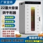 肉类风干跨境脱水干果机
