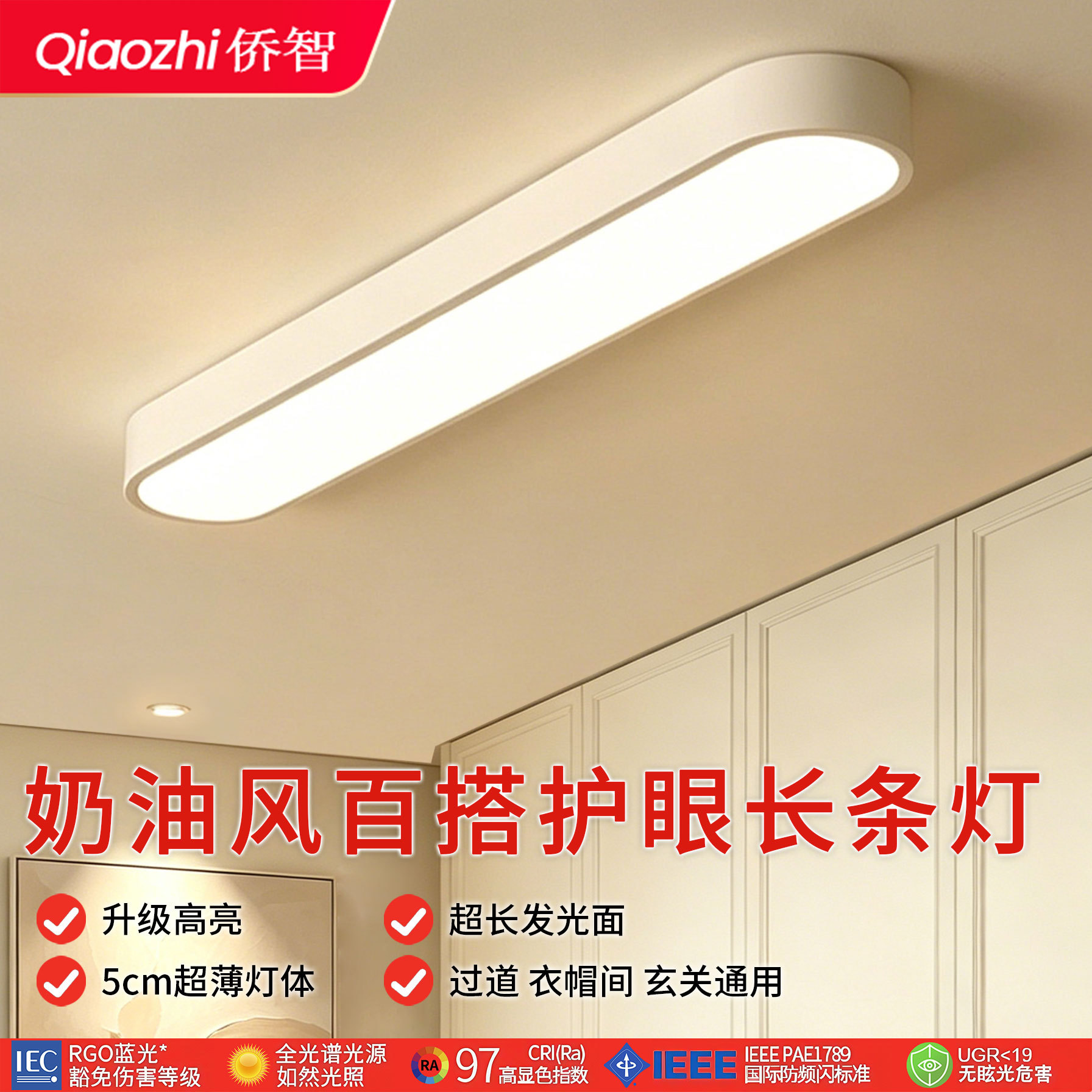 Luz LED de techo, estilo nórdico, para balcón, pasillo, entrada, vestíbulo, guardarropa, iluminación de espectro completo