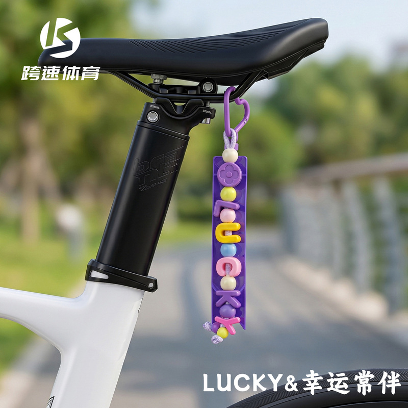 Mountain Folding Bike Small Cloth Letter Bag Pendant Decoration Cycling Reflective Streamer Accessories Mountain Folding Bike Small Cloth Letter Bag Pendant Decoration Cycling Reflective Streamer Accessories