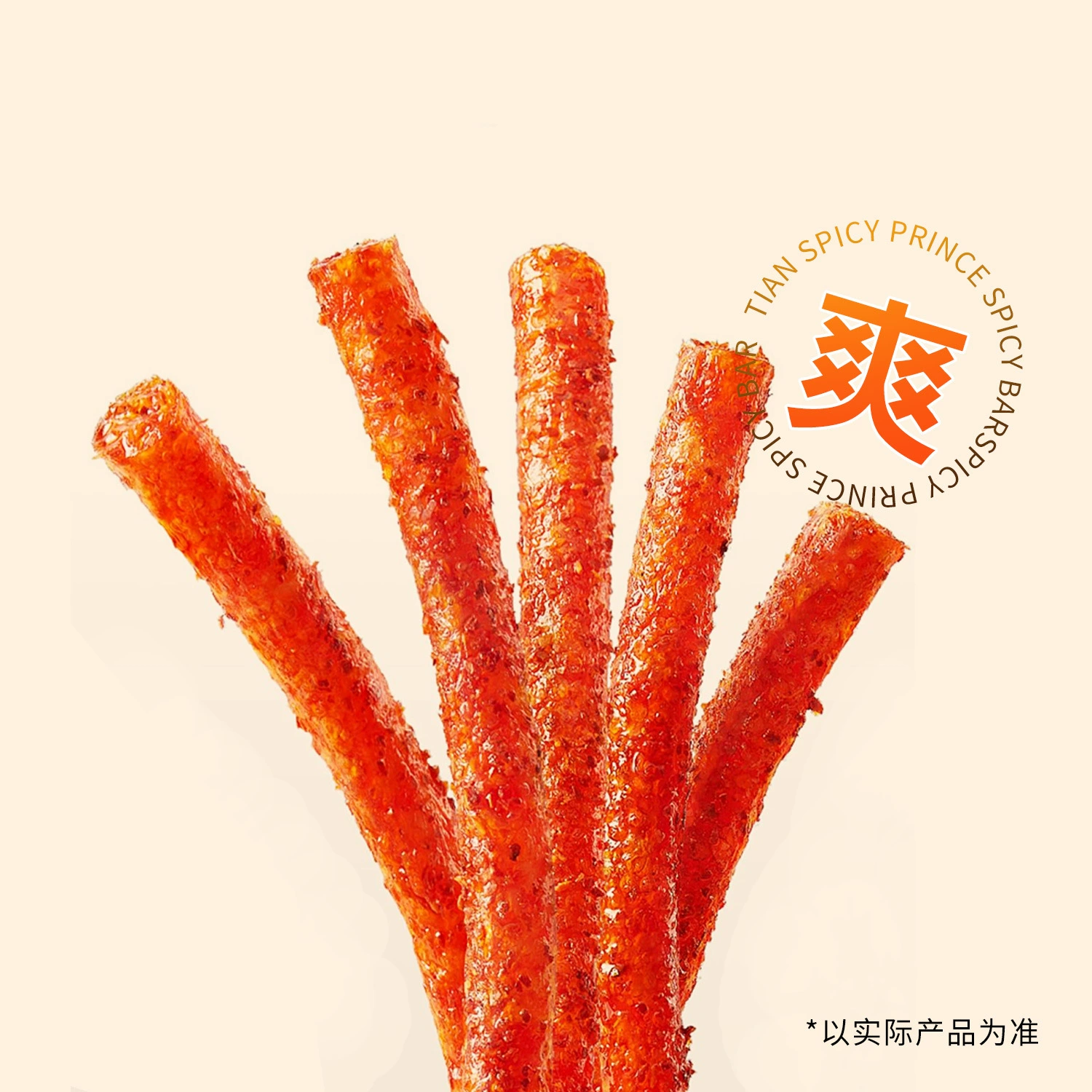 麻辣王子 Small bag, pack for leisure, internet celebrity, nostalgia, children's clothing