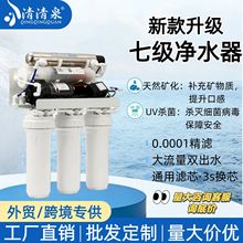 ����ro����͸��ˮ���߼�������ˮ��diy��װ����ˮ��������óר��
