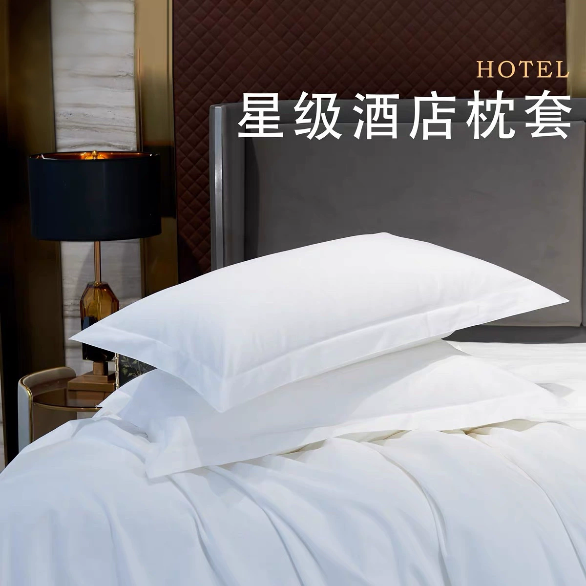 Постельное белье для отелей и гостевых домов, наволочка из чистого хлопкового сатина, белая одинарная утолщенная наволочка в рубчик для гостиничных номеров оптом