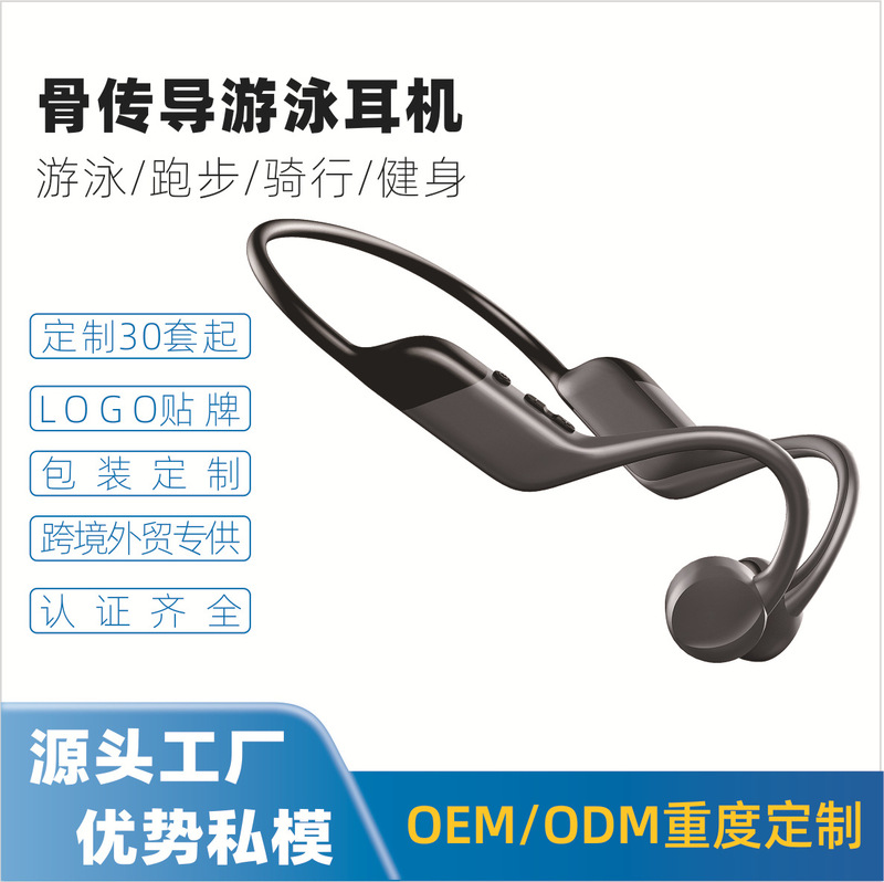 Cross-Border Popular Swimming Headphones Professional Waterproof Wireless Running True Bone Conduction Non-In-Ear Waterproof Bluetooth Headphones Cross-Border Popular Swimming Headphones Professional Waterproof Wireless Running True Bone Conduction Non-In-Ear Waterproof Bluetooth Headphones