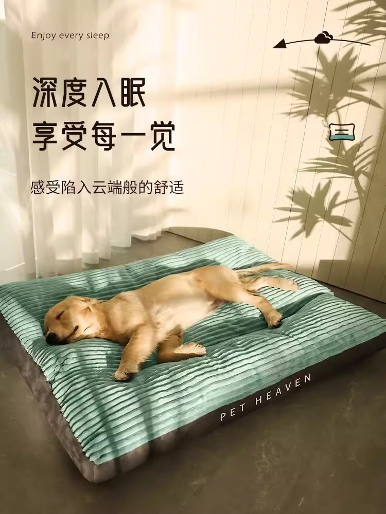 Estera del perro para dormir perro dormir estera desmontable y lavable cama del perro grande alfombra del piso del perro perrera cuatro estaciones universal perro grande