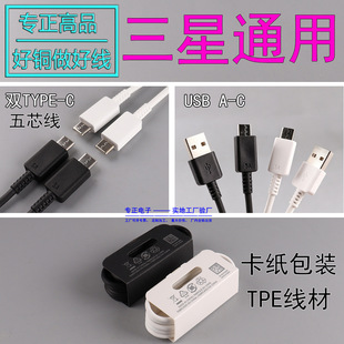 ����ԭ�b �m������5оN10/N20/N30�pTYPE-C���USB-C5A��는�����