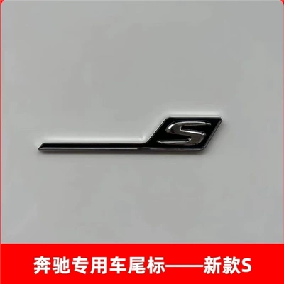 modification, A45S/C63 sport side and | Car logo