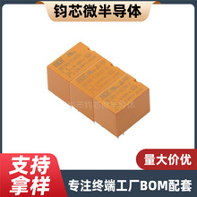 R^ HRS1KH-S-DC5V HRS1KH-S-DC12V HRS1KH-S-DC24V 5_1A