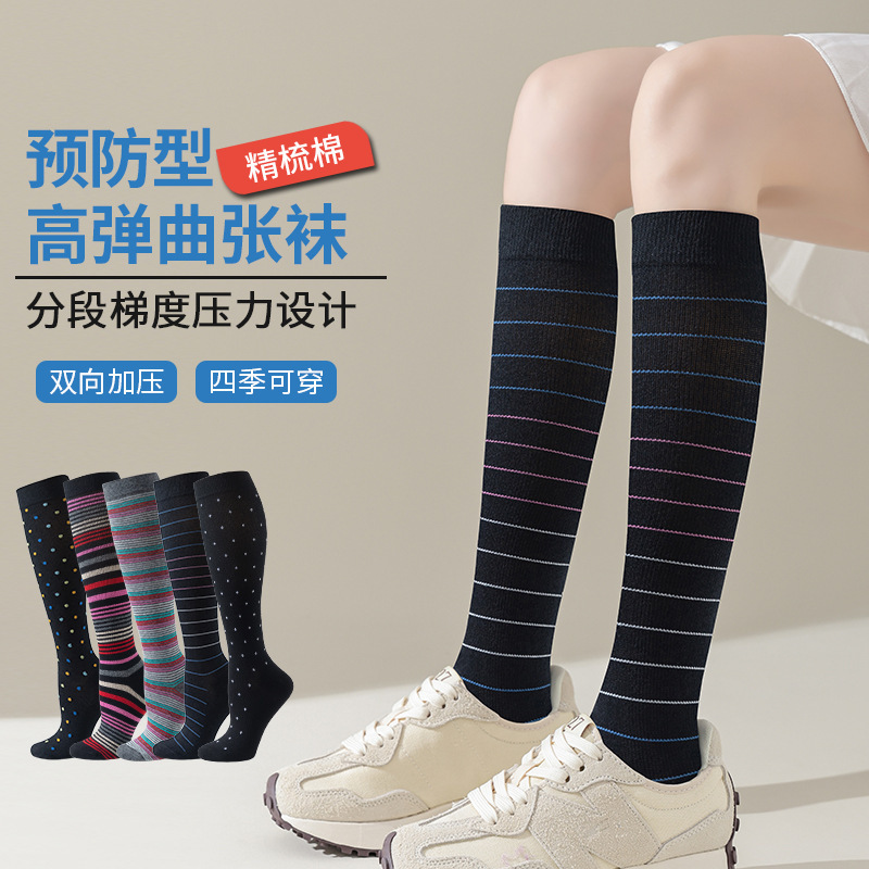 Jianyou cross-border compression socks sports autumn and winter calf socks leg shaping elastic socks adult socks plus size pressure socks wholesale
