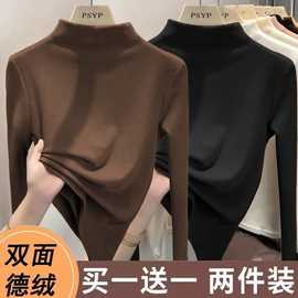双面德绒半高领打底衫女新款内搭秋冬季加厚修身长袖恤上衣