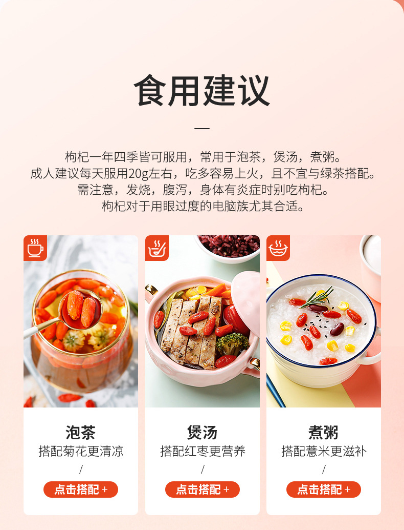 Premium Ningxia Goji Berries 250g Jar Dried Wolfberry Gou Qi Zi for Tea and Soup preparation