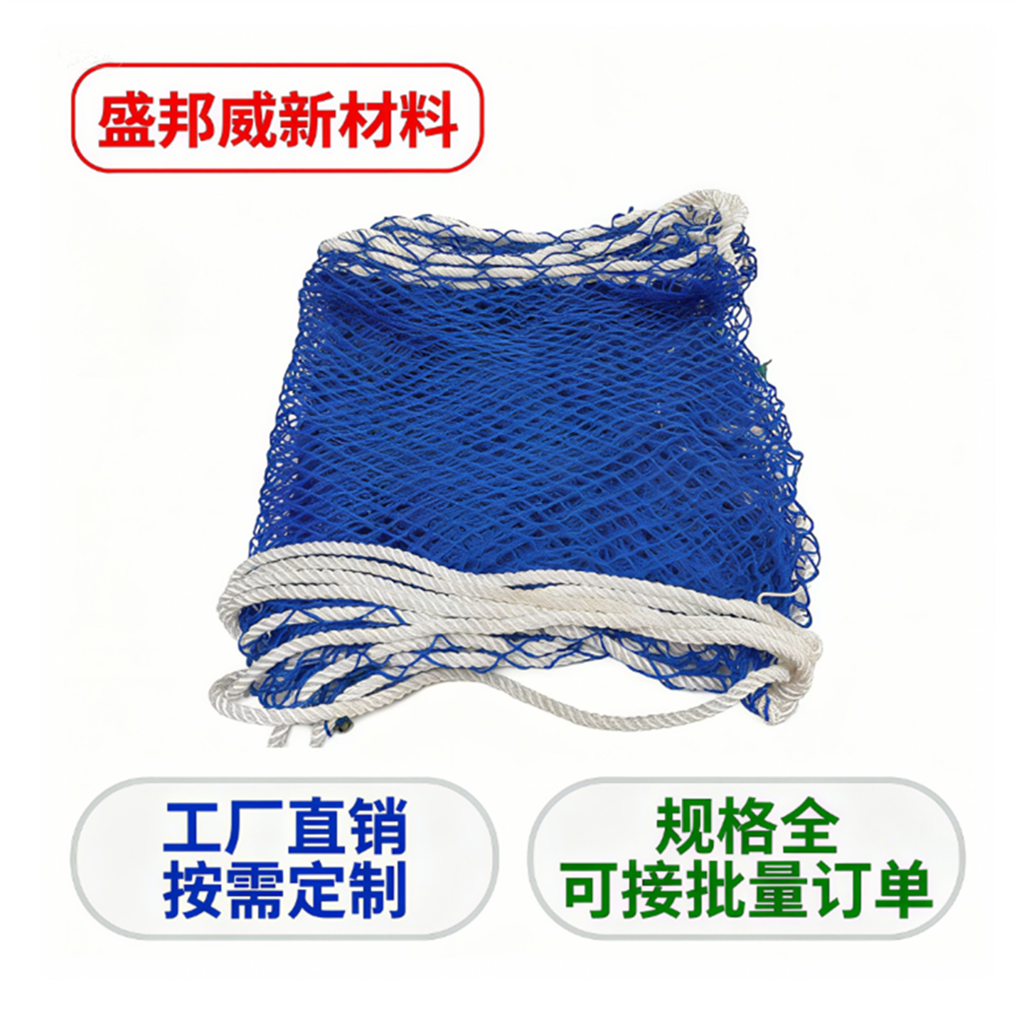 工厂直销防炎网安全平网建筑工地防坠网可选规格齐全阻燃隔离网