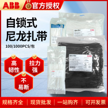 ABB  SKT200-80X-CN ���������������iʽ�������l�S��1000pcs/1��