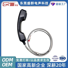 扬声器;讯响器;声音传感器