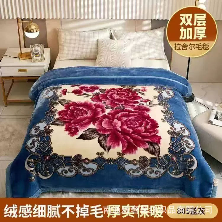 老式婚庆拉舍尔毛毯大红色结婚双层毯子双人毛毯会销礼品冬季绒毯