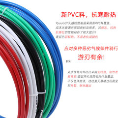 YUUISD Speed Brake Line Kit for Mountain and Road Bicycles