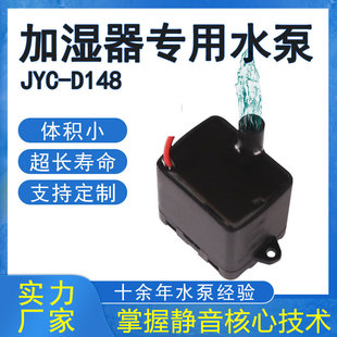 ֱ���֙C����ˮ��С������ˮ��DC5V12v�ӝ���ˮ���C΢��ˮ��