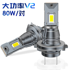 ハイパワー80w直挿しledライトh 7ミニ40wダブルファン超亮レーザーledヘッドライト