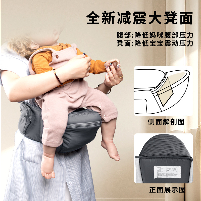 Taburete de cintura para bebés, asiento multifuncional para bebés, nuevo artefacto para bebés, taburete de cintura para bebés