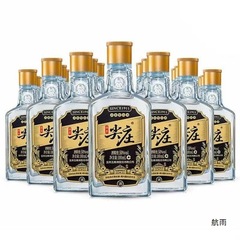 绵柔小酒版瓶优级尖庄酒50酒水24度浓香型白酒高光0ml粮食42度10