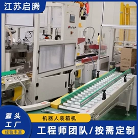 贴标机械;包装生产线;金属成型设备