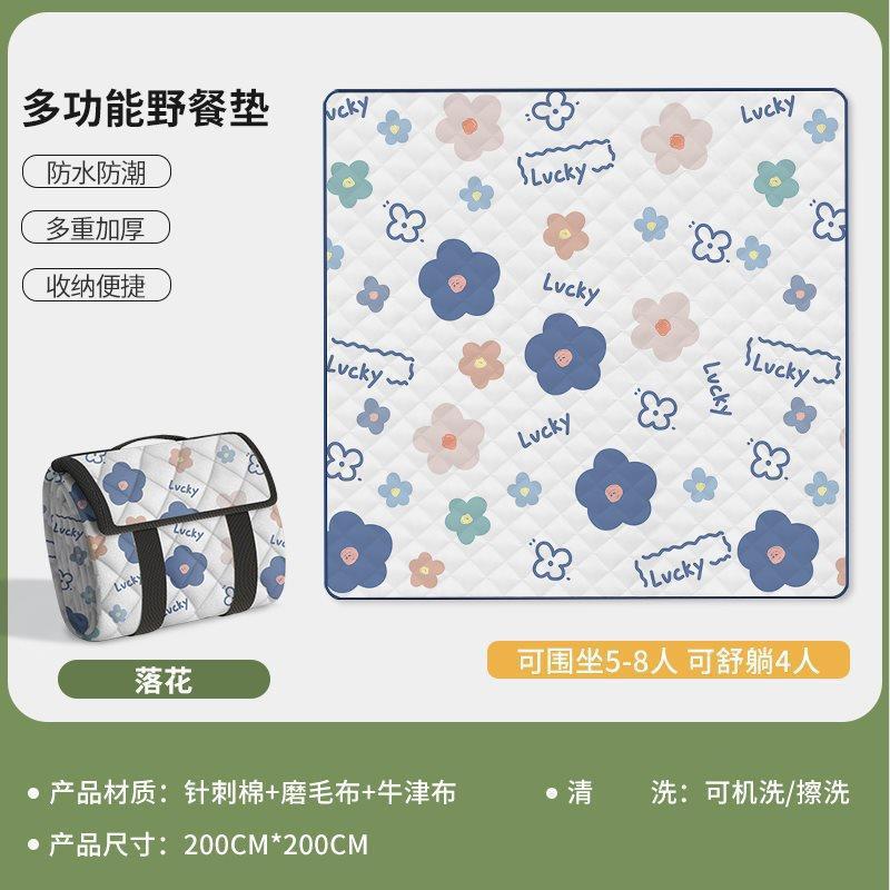 떨어지는 꽃 [200X200cm] 피부친화적인 엄마와 아기 소재