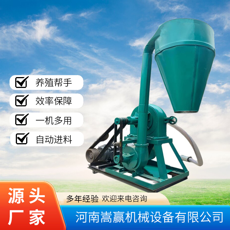 辣椒木薯片齿爪磨粉机中药材齿盘破碎机玉米饲料盘式粉碎机