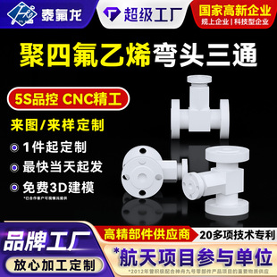 ���ķ���ϩ���m�D���^�ķ����^��ͨPTFE���μ�pvdf�F��������PFA