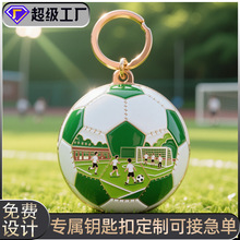金属钥匙扣定制文创珐琅企业活动个性礼品创意挂件环圈立体定做