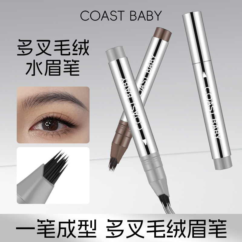Coast Baby Plush Multi-Pronged Makeup Eyebrow Pencil Is Waterproof, Sweat-Proof and Does Not Fade, Natural Wild Eyebrows with Clear Roots