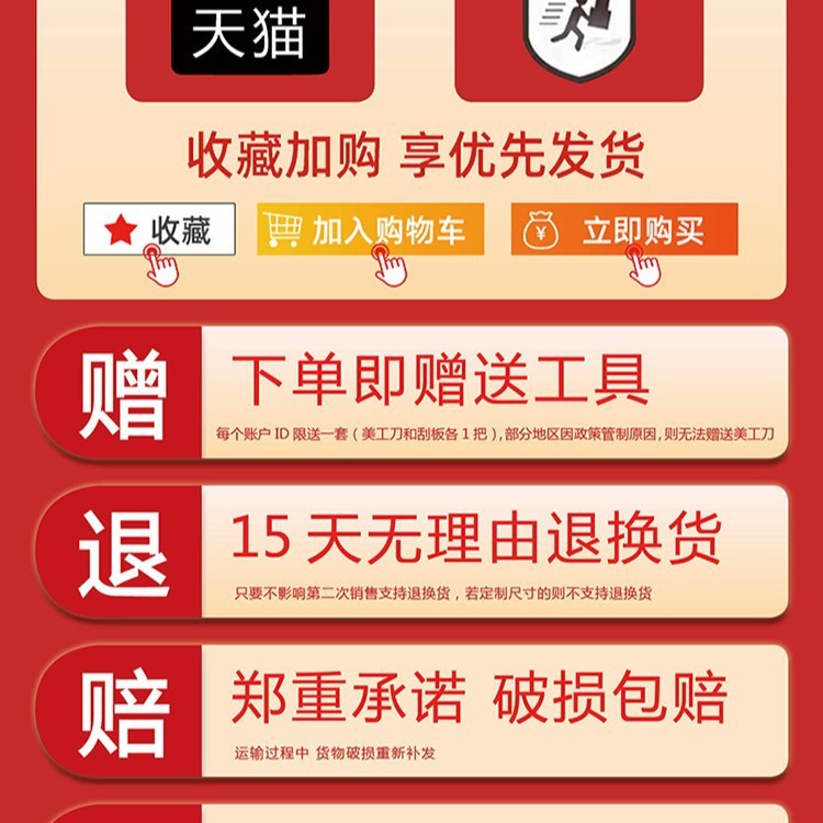 幅木、粘着式幅木、ウォールステッカー、窓枠、ドア枠、ウェーブガイドライン、ウエストライン、装飾壁コーナーライン、床タイルステッカー|undefined