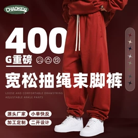 男式卫衣;男式T恤;男式休闲裤