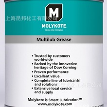 IMPA 450501 Molykote Z powder-1kgĩ