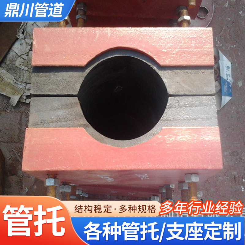【专业生产】J13型震动管道用管托 德州弹簧支吊架、电厂附件代理