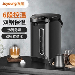 九陽K50-P611電気湯沸かし器保温5l全自動知能恒温湯沸かし器304