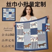 海故事6春夏新丝巾女妈妈16姆米真丝双面印花中方巾桑蚕丝礼盒现